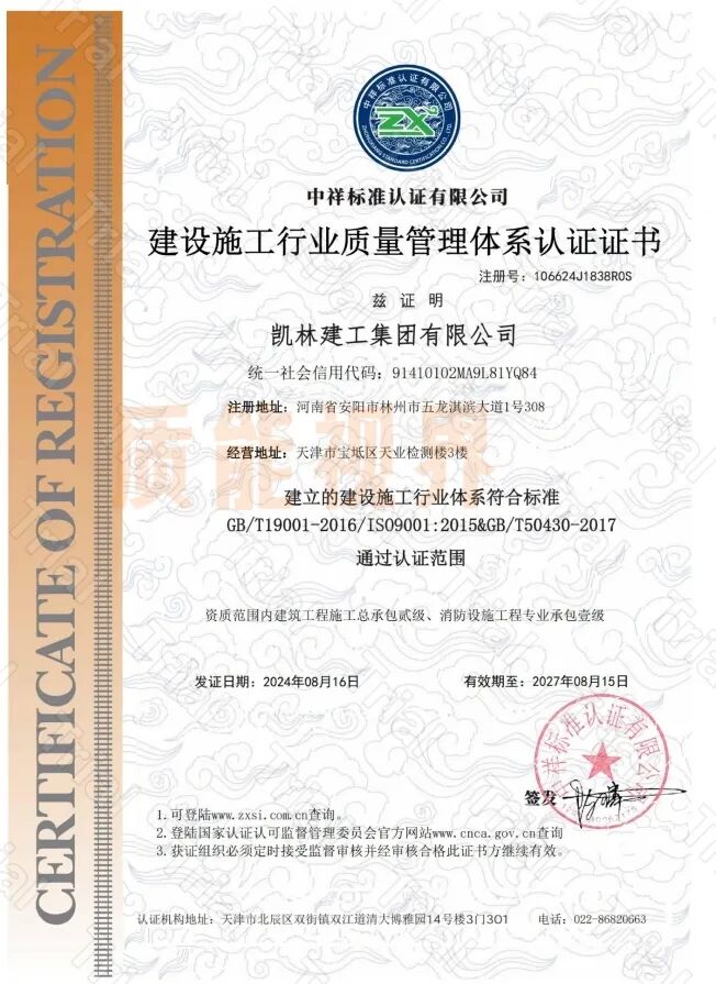 frc e1bf12b9b7c72555fe5ba093d8c8537c