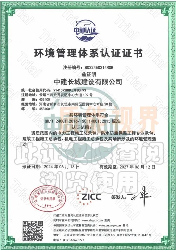 frc e25f0949e3061be097cdb6c0721a0164