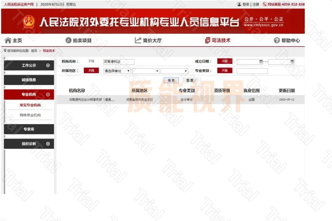 frc e37e2a81b5a1acde6e64634eb585e8ad