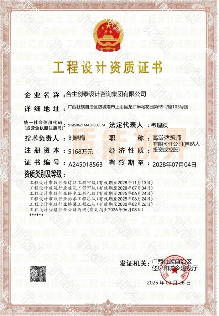 frc e413214c497c7ef8081c44b538faa8e6