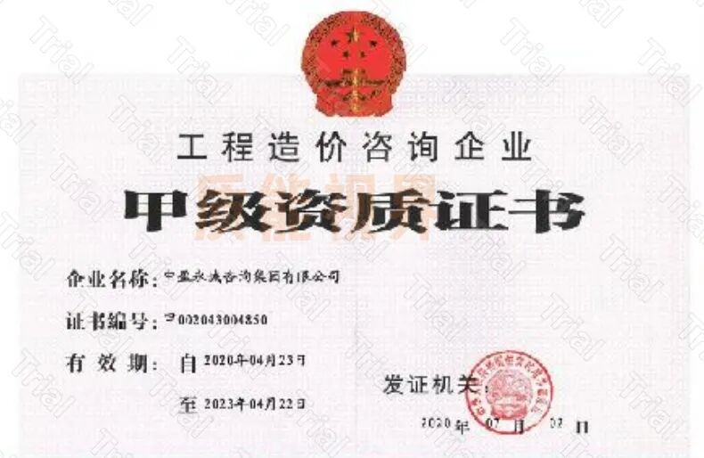 frc e454f55fd527bd0f25d995d92db3de5a