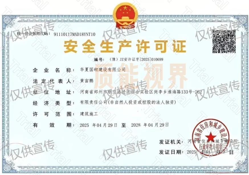 frc e4cf828a01e59fa1c61834afbef6d852