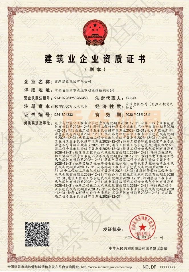 frc e5f11053b420037c58d6e6345d9777bb