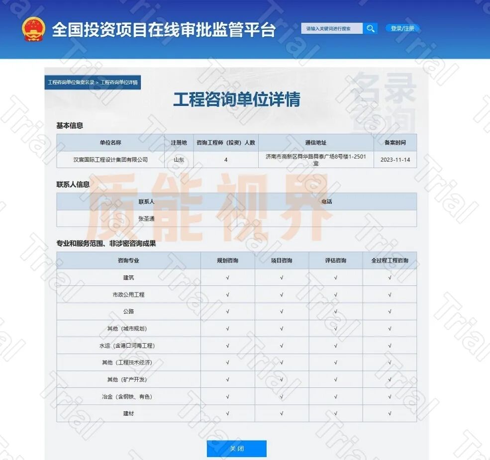 frc e64571ed79d6d0f7b8761b581bc098b2