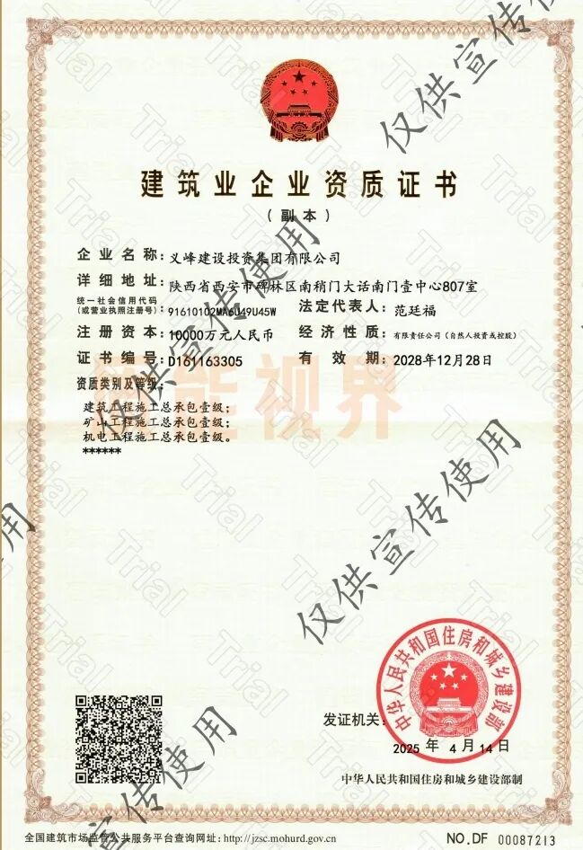 frc e71bc7d769bb008a6cd63cf591da14ef