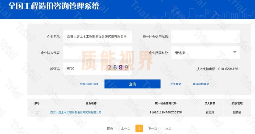 frc e73d4a8607ccc32bd8addb8efde38cd1