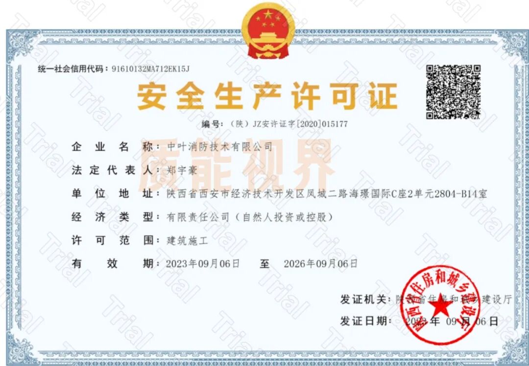 frc e8528f0ad815040916699b902a3146a3