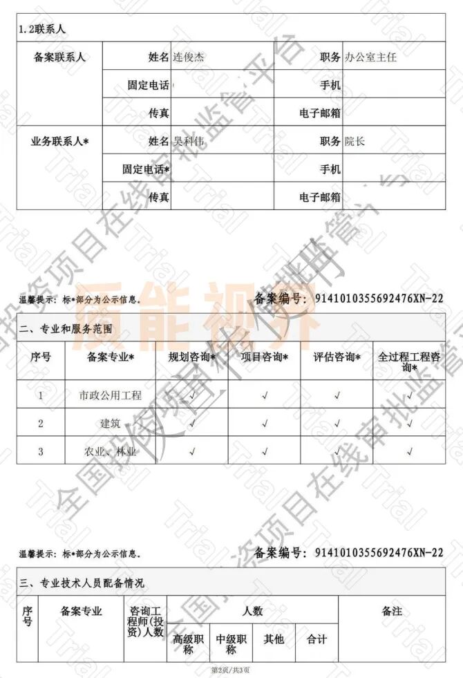 frc e8f12d53927801d1c9e9b4b50907a876