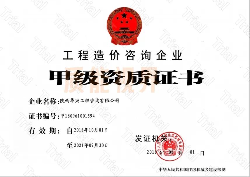 frc e96da065d092a31ca090b92d1bfa8c10