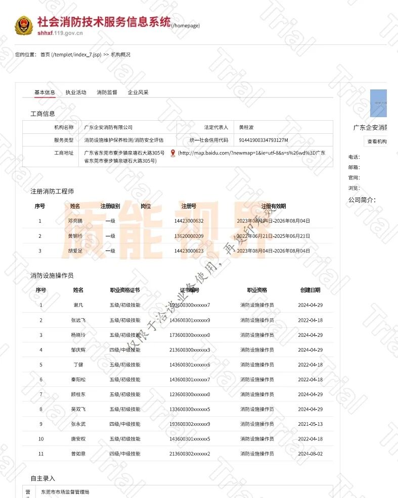frc e9cf557fcd77dd9b4db49aaba52e8ba4