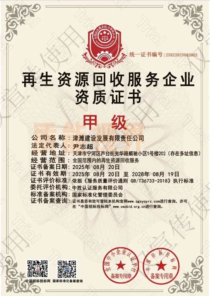 frc e9e59421ab5da49cd2d99f0848400553