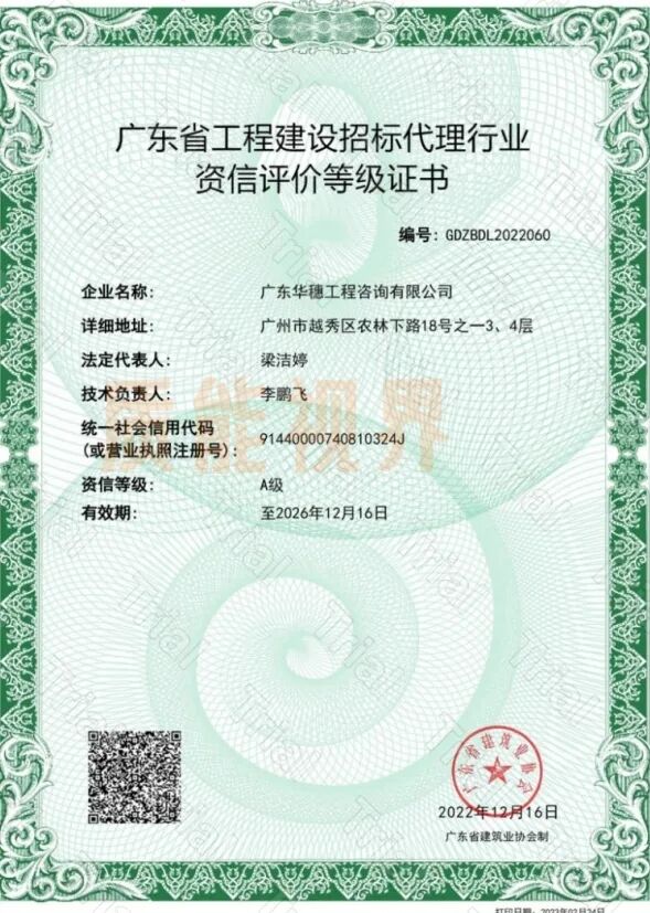 frc ead498233cb0f5f812f34501110b76f5