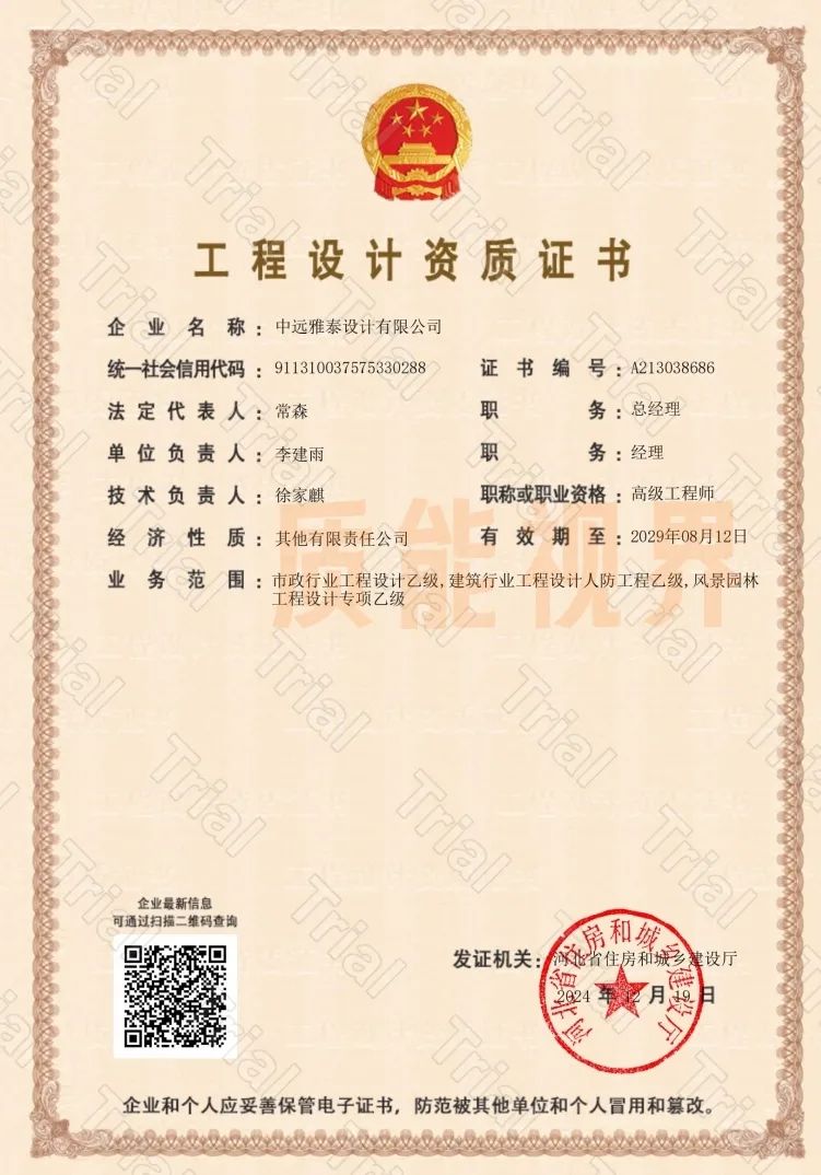 frc eb48f7ce2651366ae1f784c455baa884