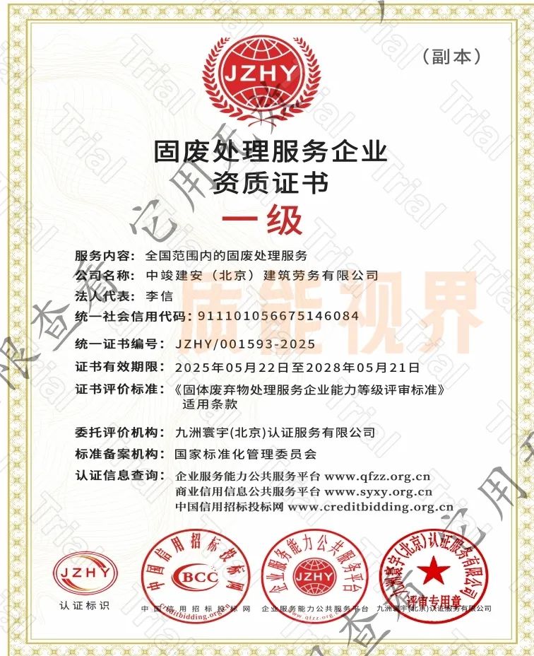 frc eb7c1ef2fc7cf3bc806863fd2e919363