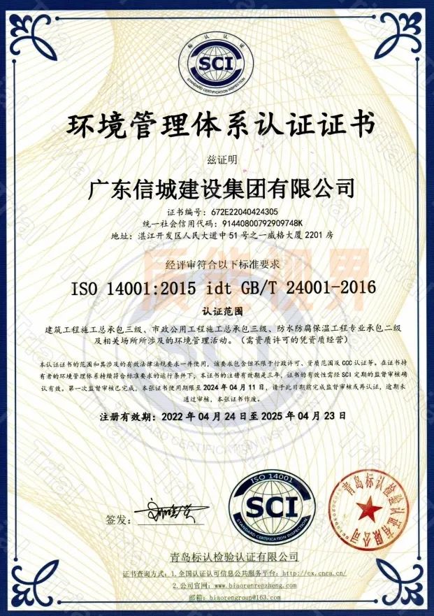 frc eba1364013787110fd2e4941fa3f3141