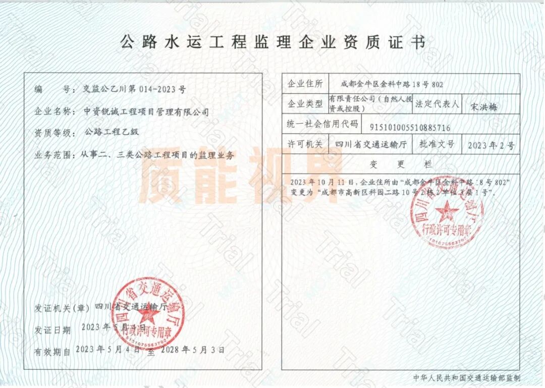 frc ebca7b642d571ce21cadf47b328ffde8