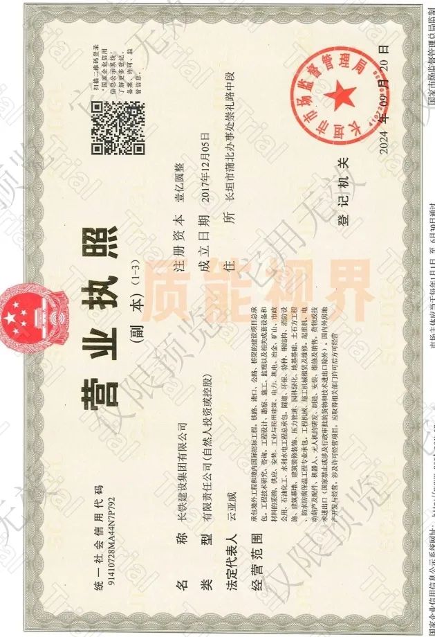 frc ebd4d32fef651ef53cd497a8bc00de8e