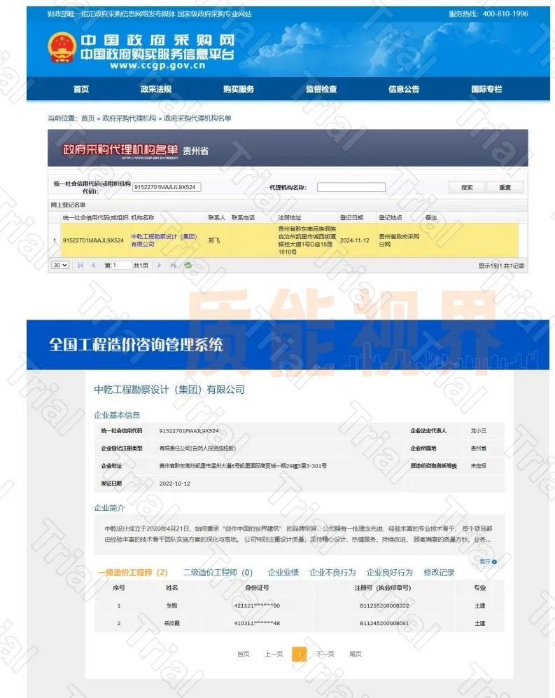 frc ebf3b248fe36f4e5320174e5f2c8d22e