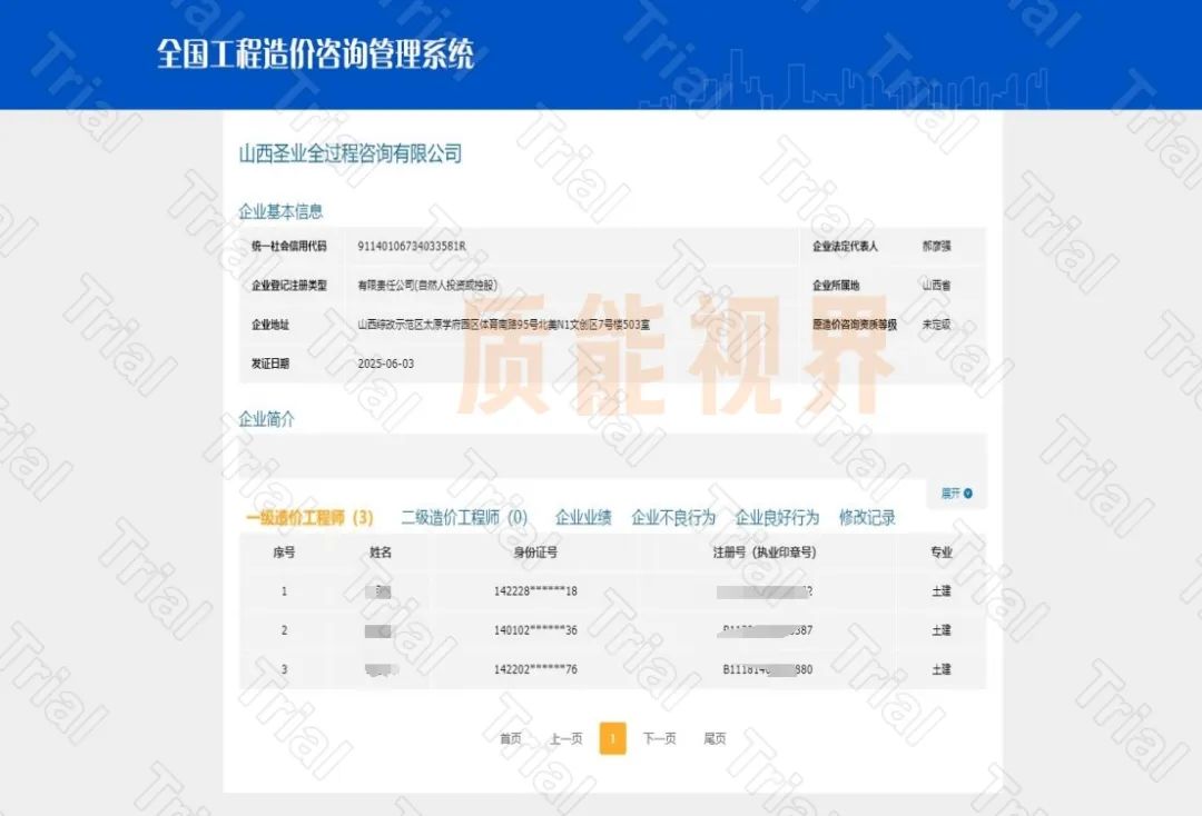 frc ec06aa3fbb3651c7ab275ef4274f02ce