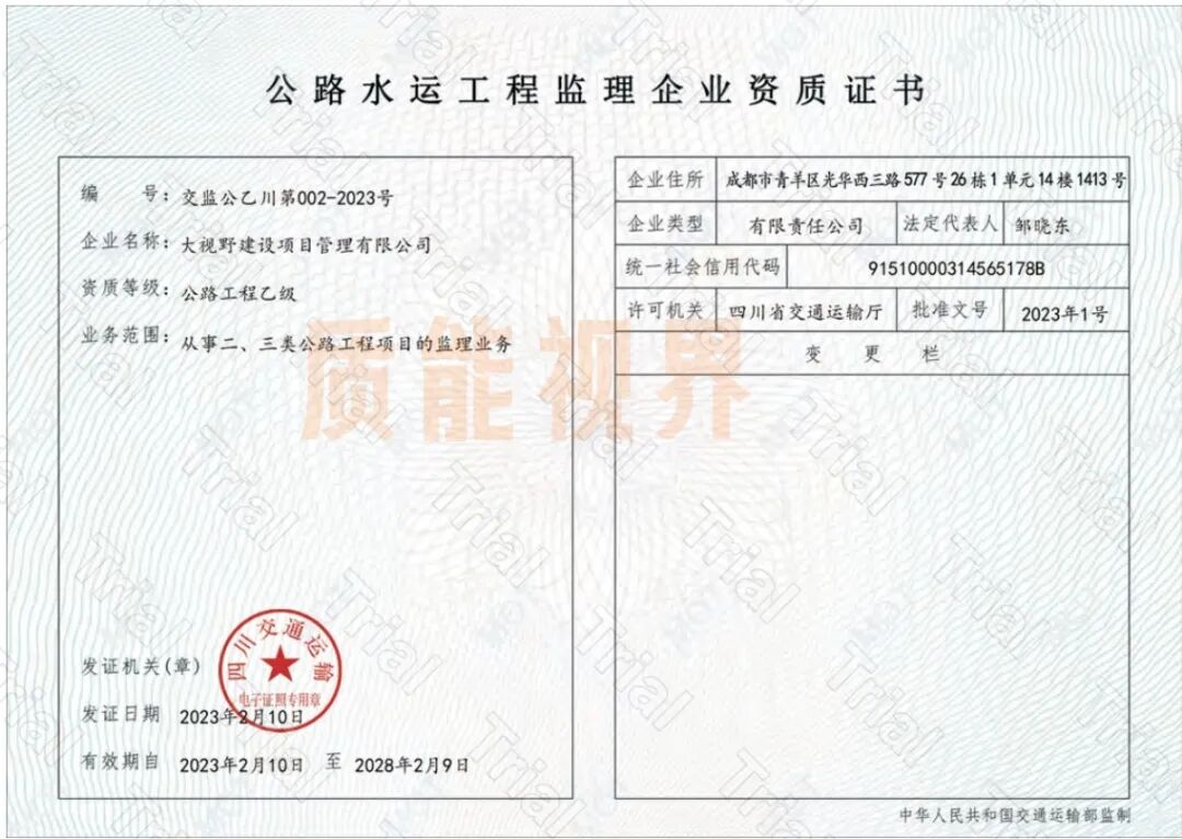 frc ec65584835abc81d419786d744990c99