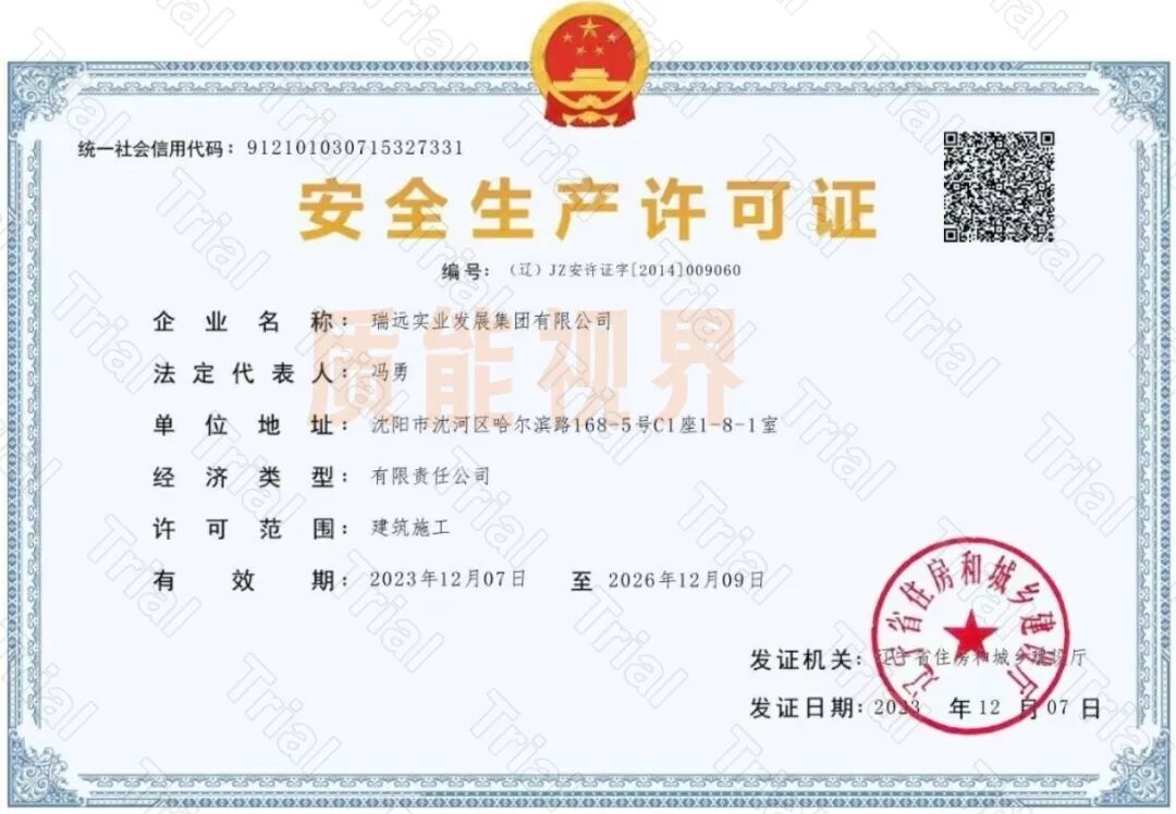 frc eca60e20baa8a1a9b5618bea2d99bcf7