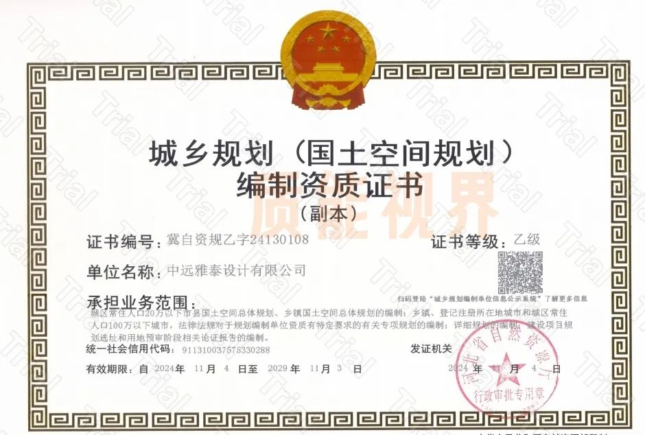 frc ecae29046b92310affd70d02c5d9efcc