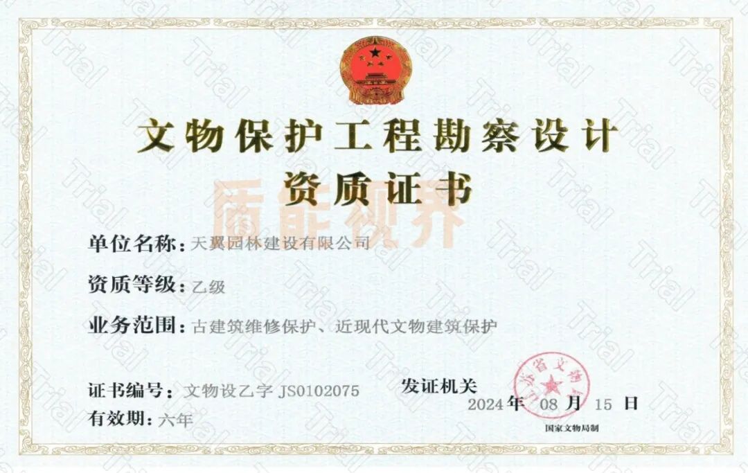 frc ed4a558be44498018e06d39833f1197f