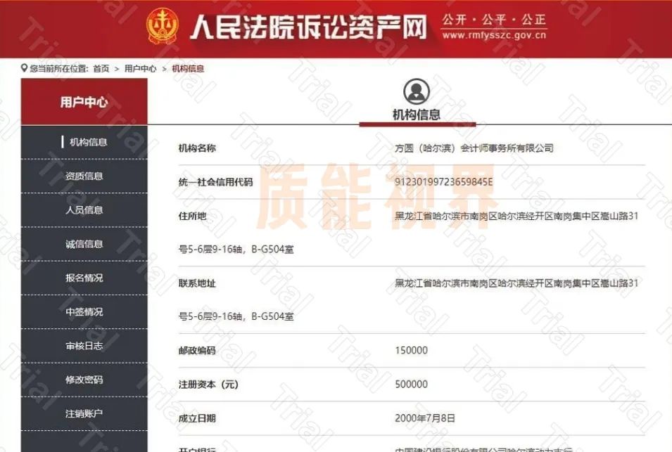 frc edd2f793845361b191c3d90c15530d57