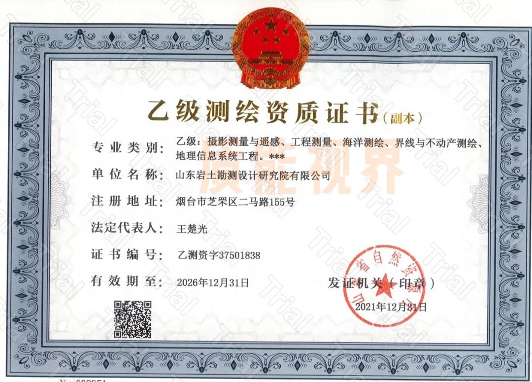 frc ee97021ae58601ef94bd7ae381f552be