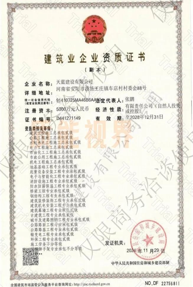 frc eeb65b2932b1cb0f8a392532d90edf35