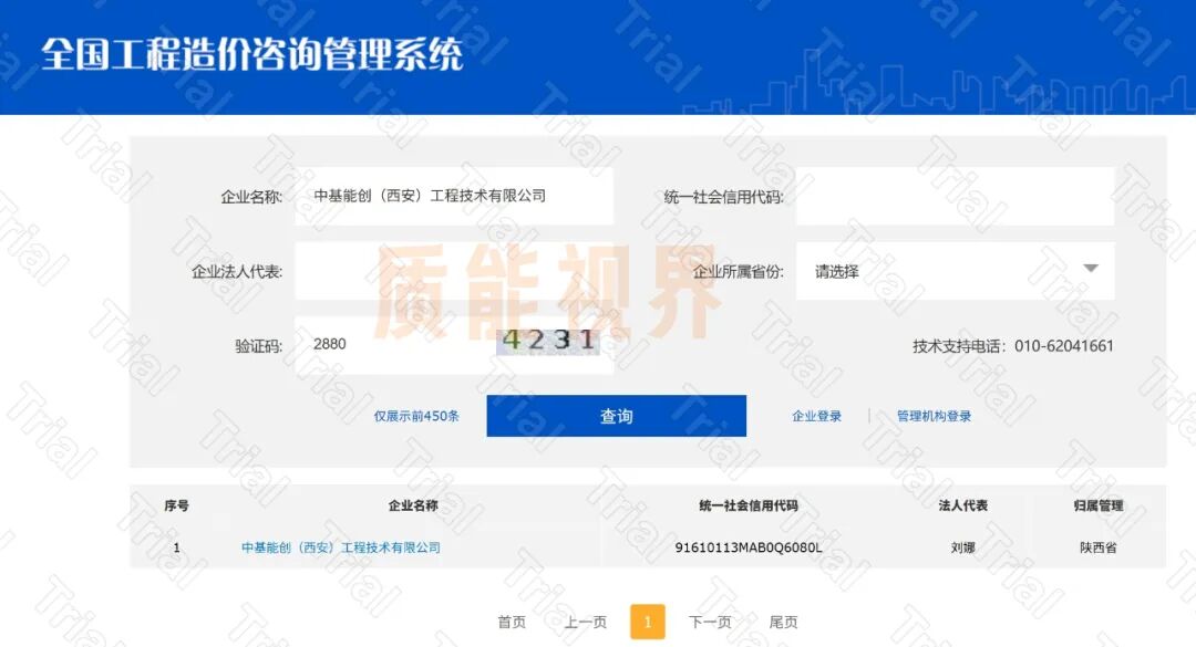 frc ef4756cb61037ff9896eb41eef95e86d