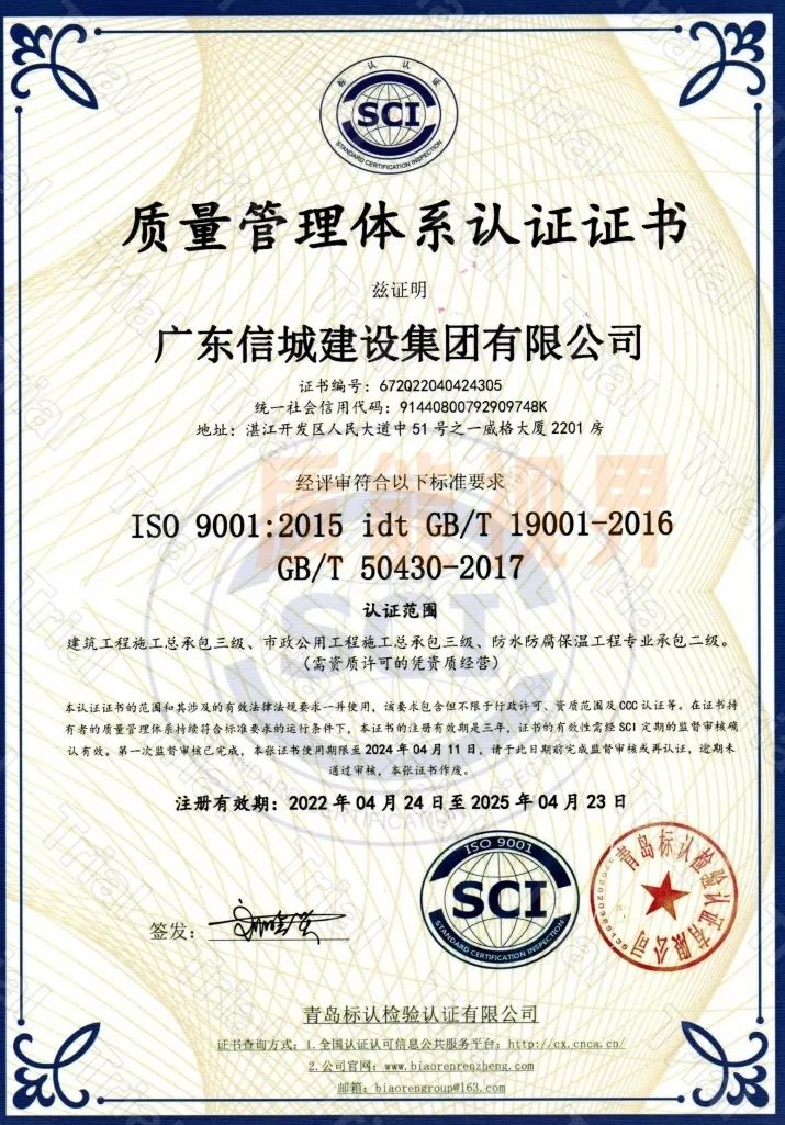 frc efbc0f36a4fd895c0f714470017d5c77