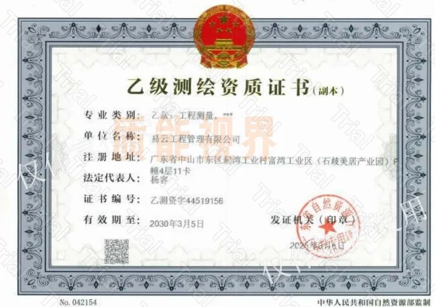 frc efdbac29e46d6de09c65ed97e1be1954