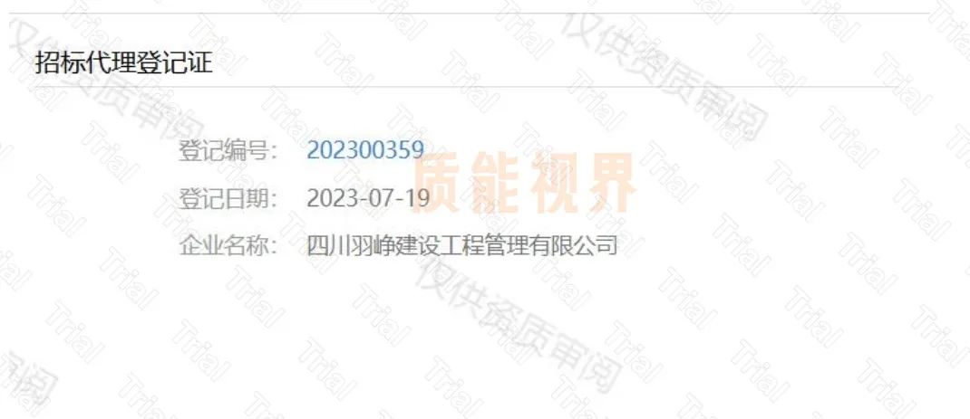 frc f036d254a71665ecbfb9668a539c936d