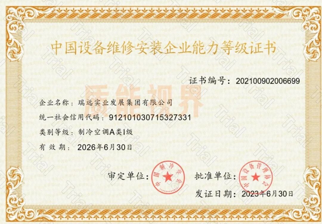 frc f0f55321cc46d6ac833839f57c192b44