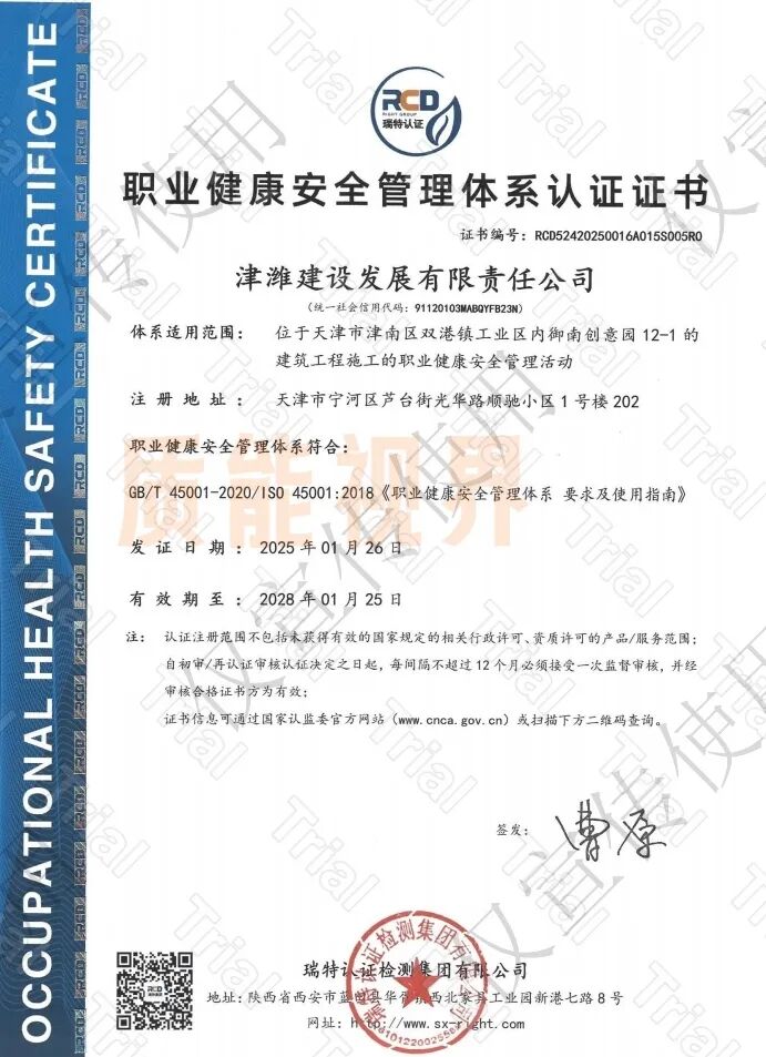 frc f1602bde3ddba22df22d8bd4a2641ac0