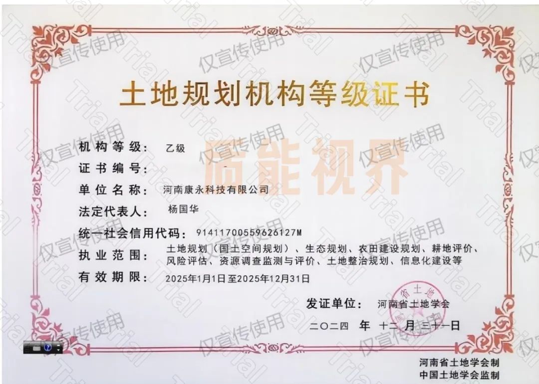 frc f19ea64181c4f70e6d189ee0308d9f7a