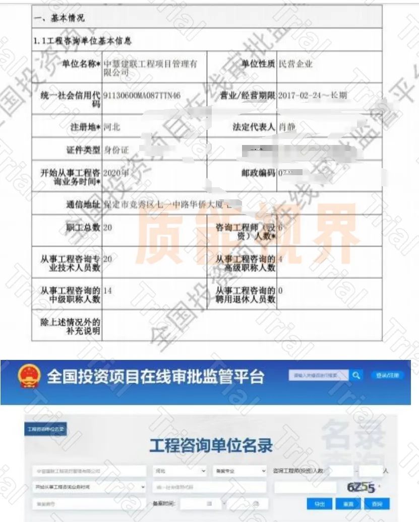 frc f1a1eb5de8a58c7161d40e849a89a371