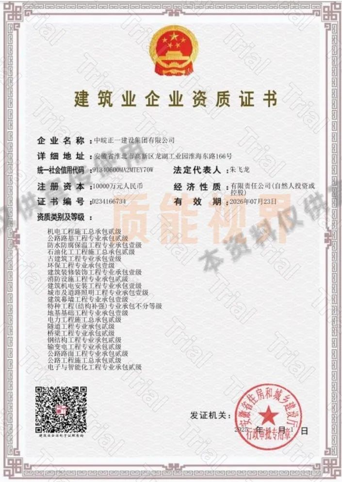 frc f2cafaed2e74f08efb7fe532f845c290