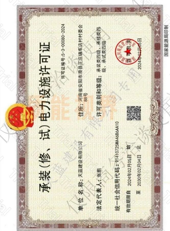 frc f2d5938a71824b8f029967eb4280a8c4