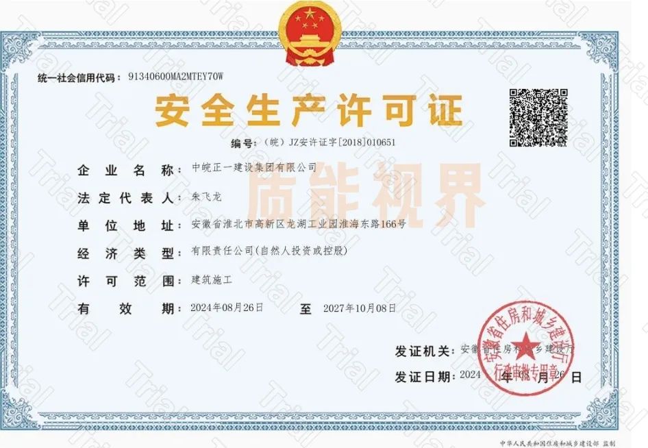 frc f32b12afd7ef38375d16788d293e65a0