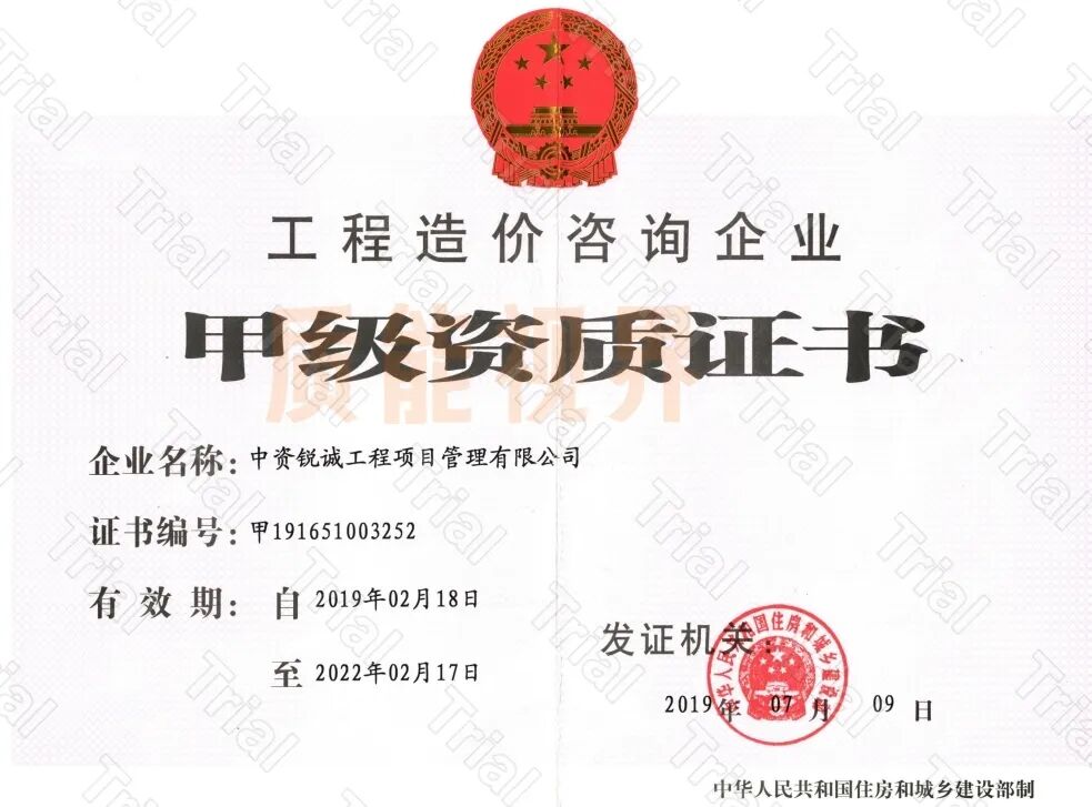 frc f3da3691a18d46b0bf067c9c139898c9