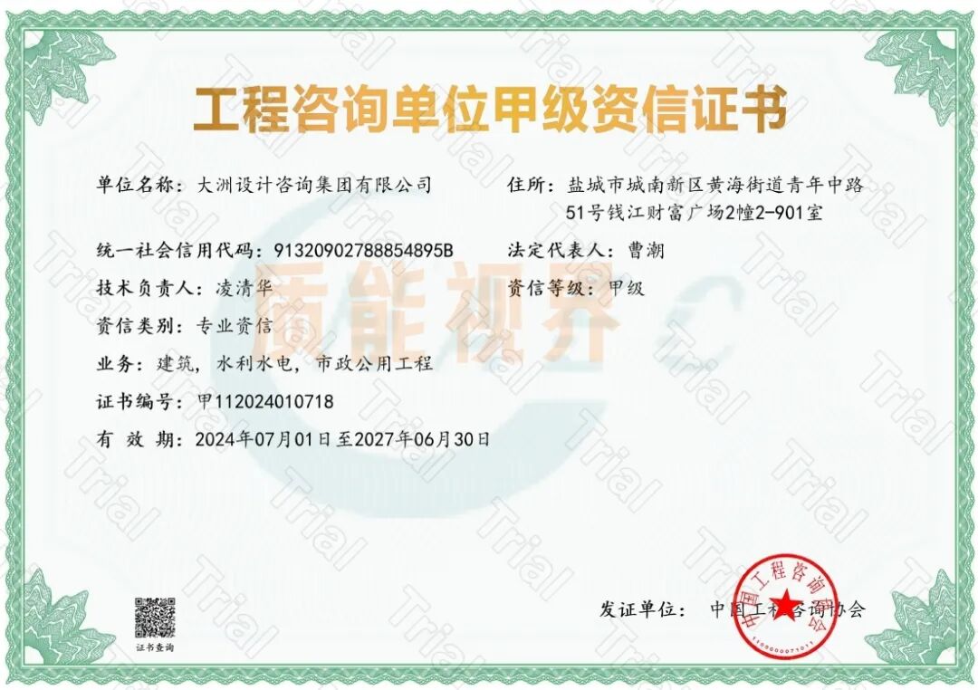 frc f4c49f0914917c441e5b35d4c88f26eb