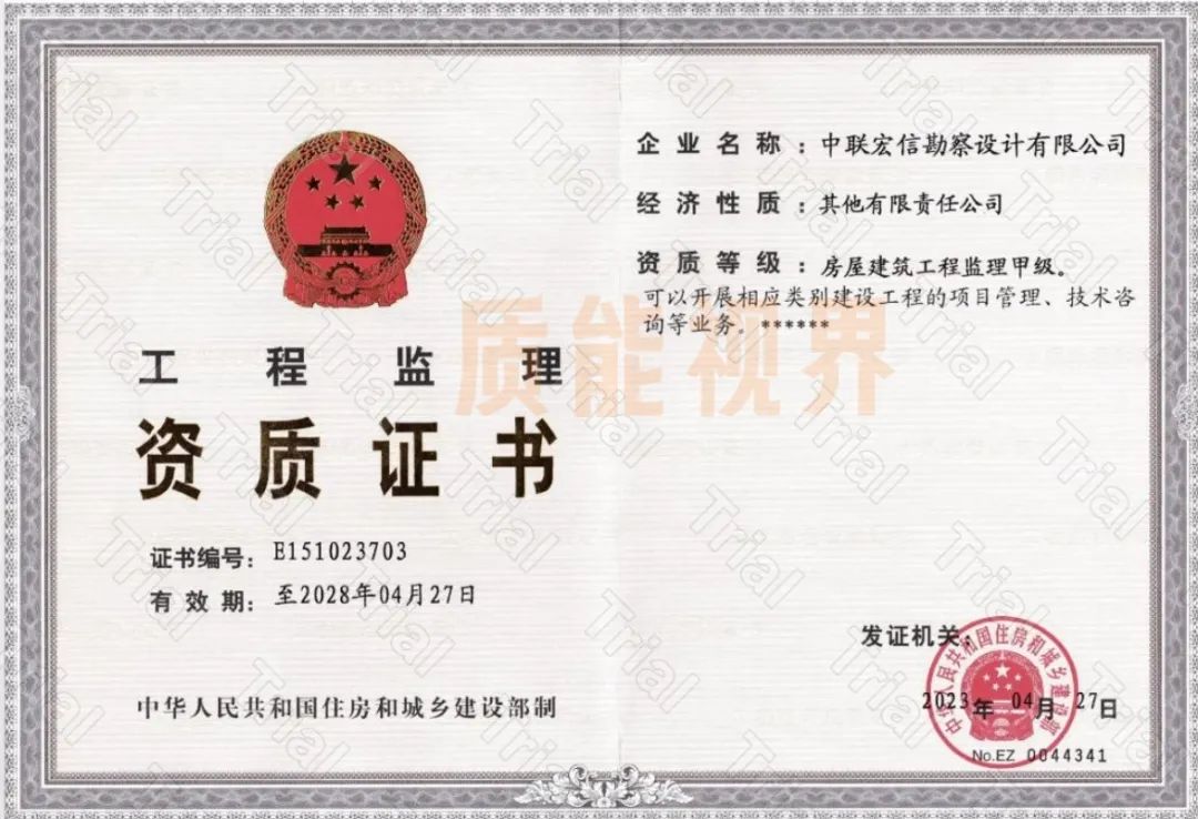 frc f561bb186918d3cb9f25e435565c0901