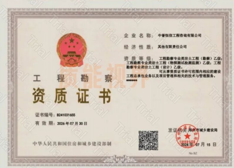 frc f59bbaa5c97c60ba88d192d4276f8259