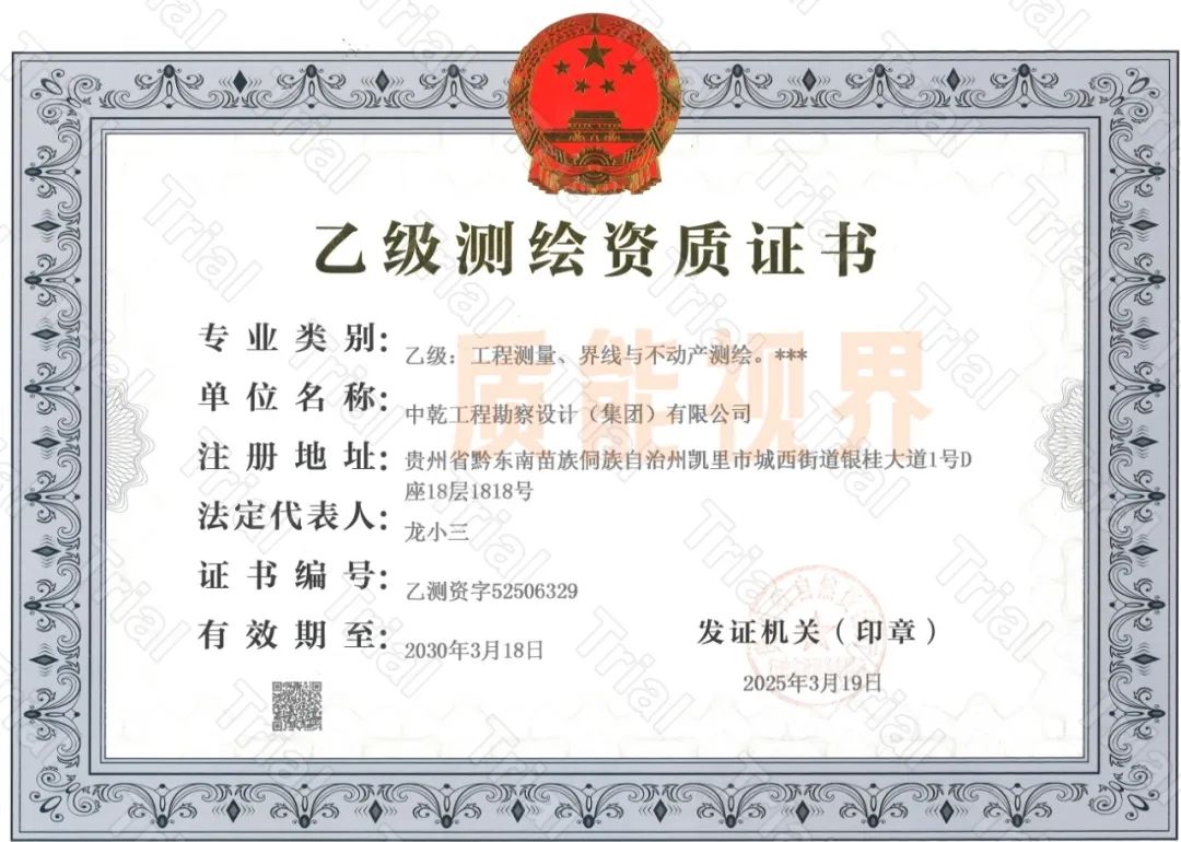 frc f7751dd785a516e1cf656039f900d99f