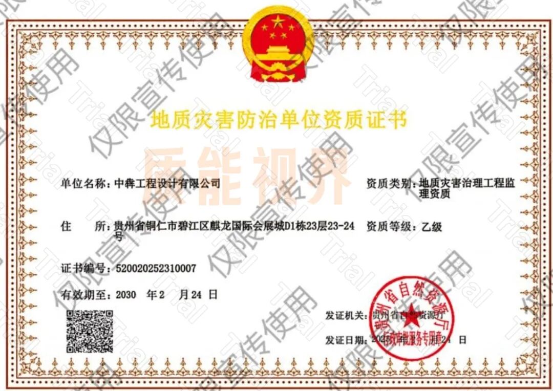 frc f78a0cb3e0dc0e74c9490f70dbd9ac90