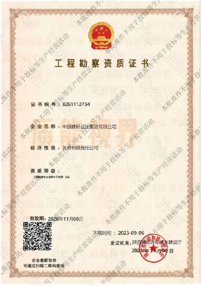 frc f78d82a770049cce78dbf7993c0ba777