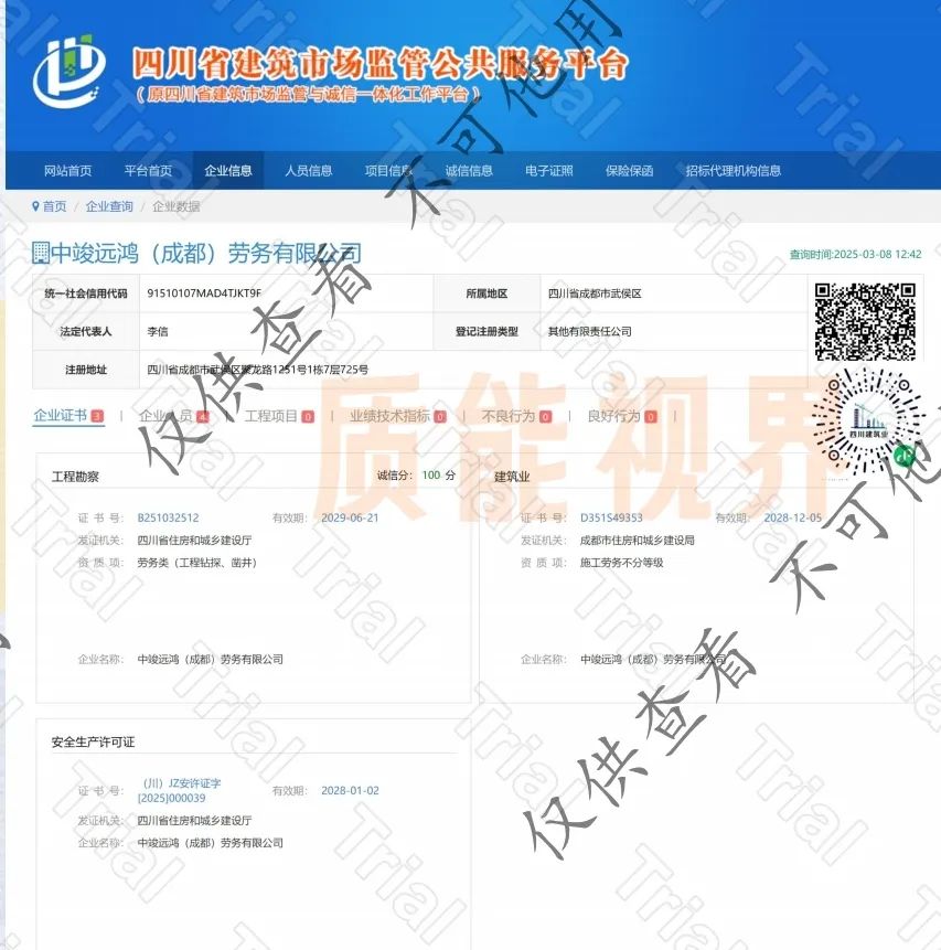frc f82b568d5285751e7e930aedaea36071
