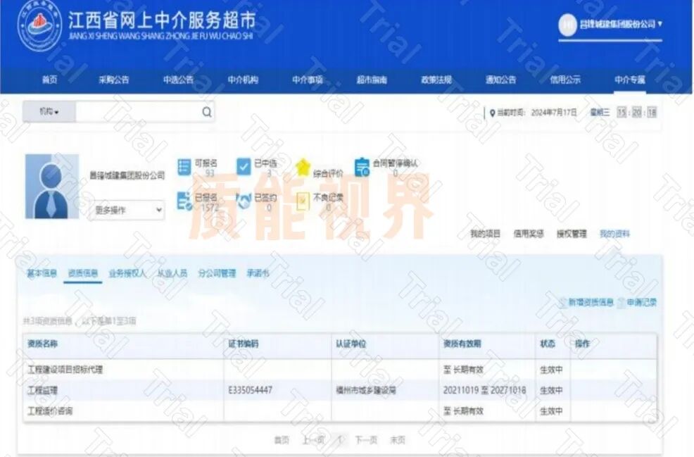 frc f84a8c94b6c1c14a2ee773e08536956a